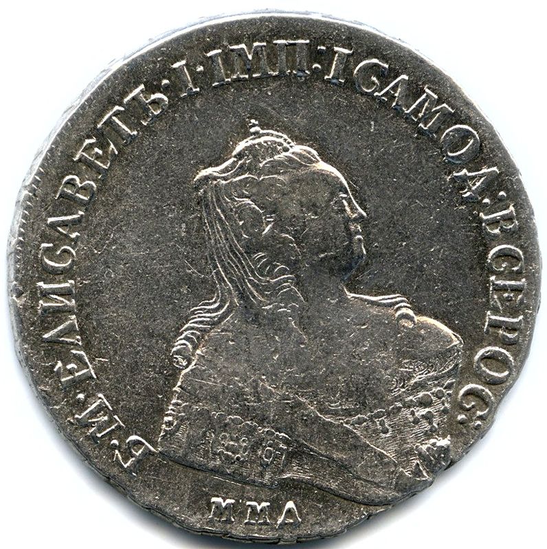 Серебряная монета регулярного выпуска 1 рубль. 1756 год.