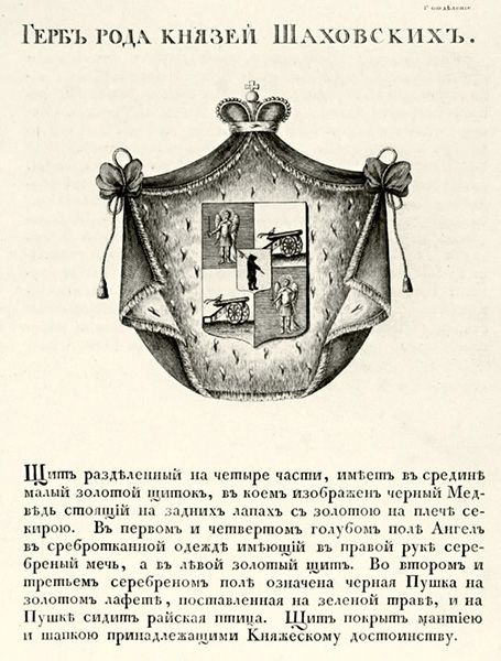 Мир мебели в шаховской