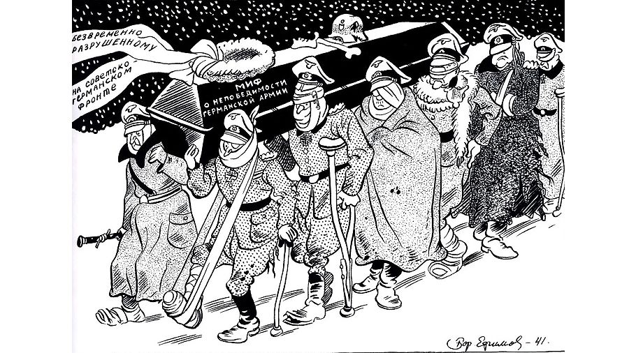 Борис Ефимов Борис Ефимов