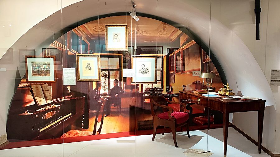 «Декабристы: Люди и судьбы»