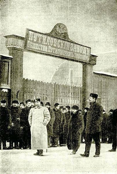 Бастующие рабочие у ворот Путиловского завода