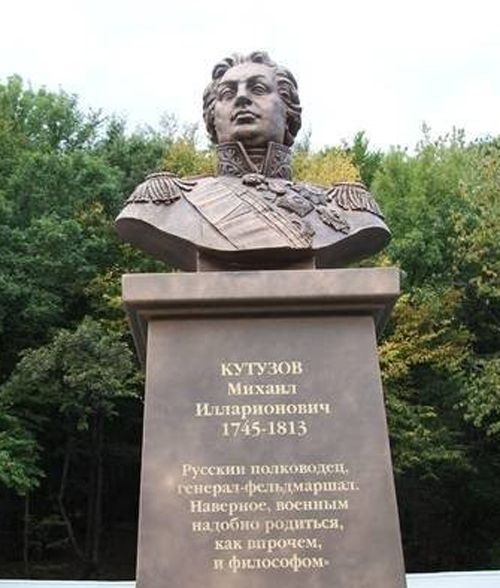 Памятник Кутузову в поселке Верхняя Кутузовка под Алуштой