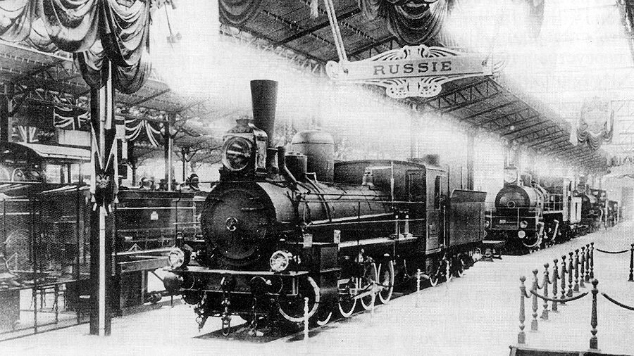 Всемирная выставка 1900