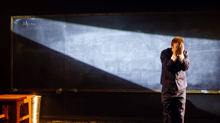 «Школа для дураков»