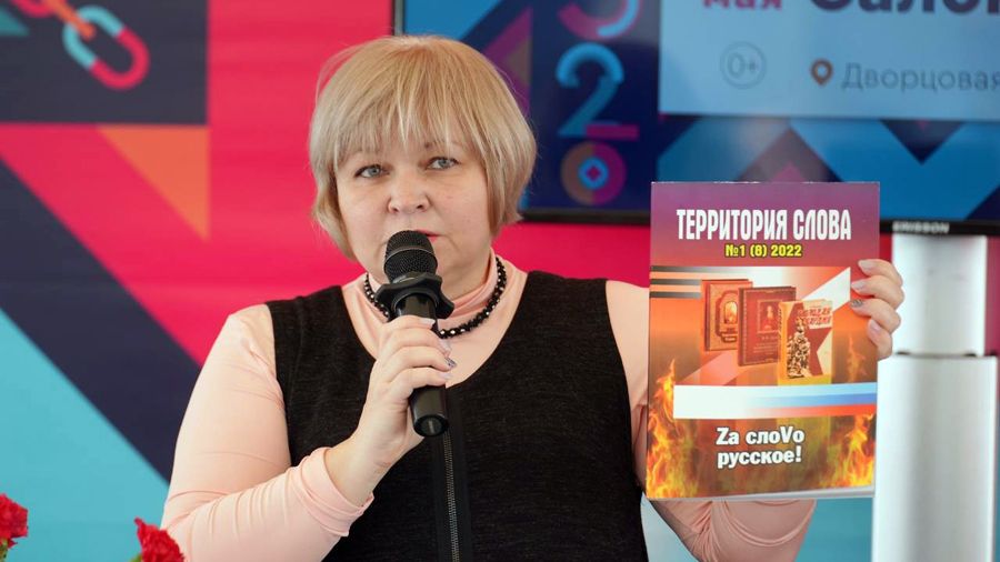 Людмила Гонтарева