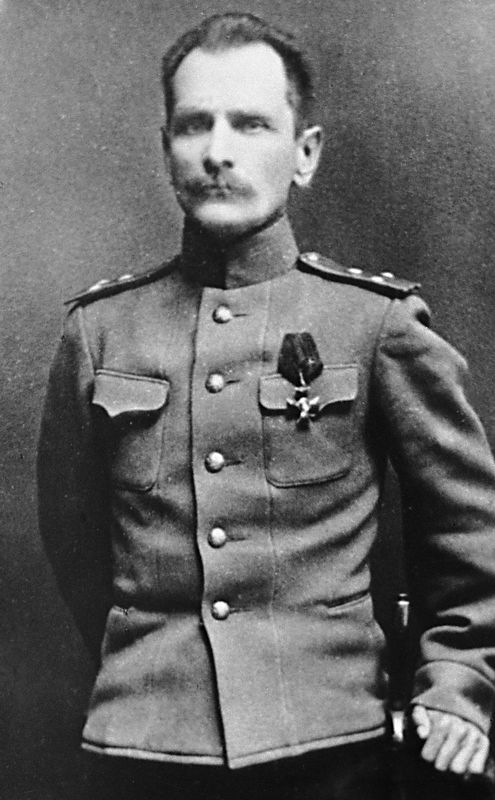 В. Арсеньев. 1913