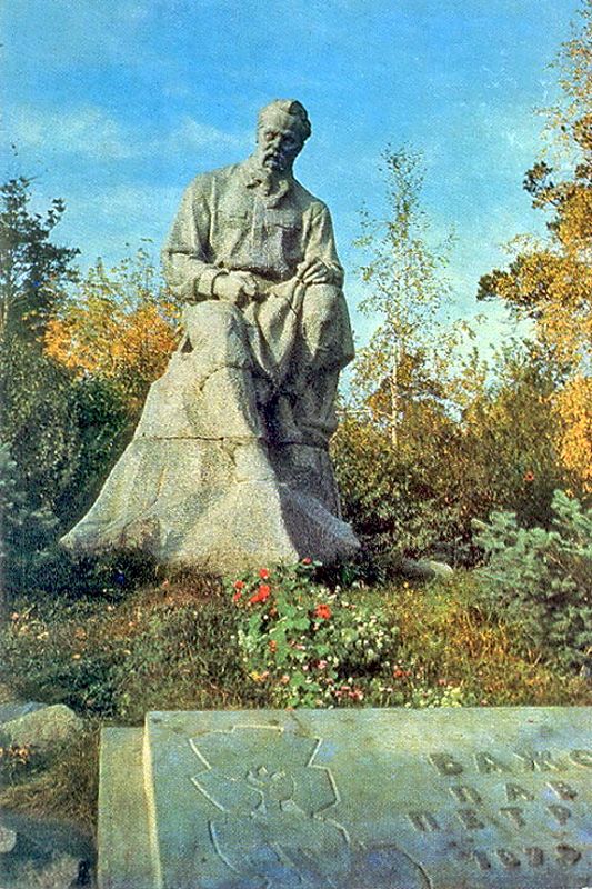 Памятник П.Бажову в Екатеринбурге
