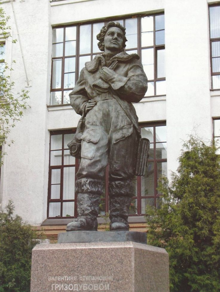 Памятник В. Гризодубовой на Кутузовском проспекте в Москве