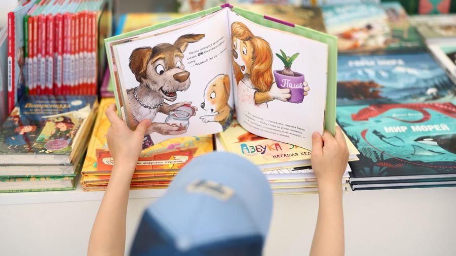 Книжный фестиваль «Красная площадь»