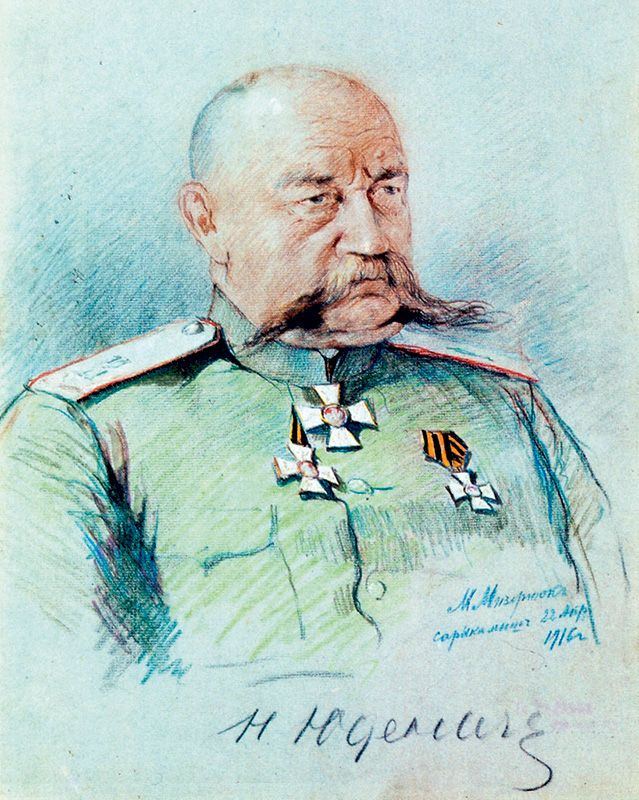 М. Мизернюк. «Портрет генерала Н.Н. Юденича». 1916