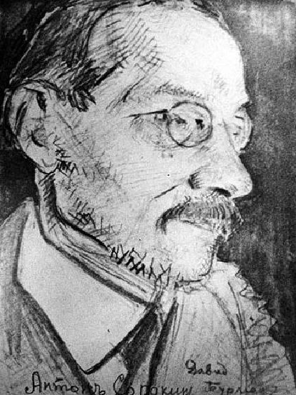 Д. Бурлюк. Антон Сорокин. 1919