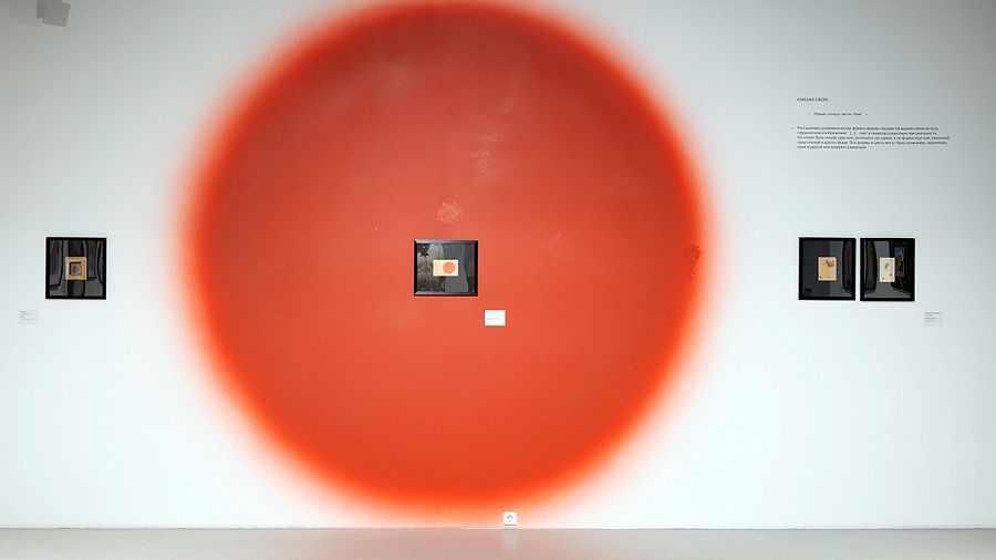 Выставка «Иван Клюн. Цветоформы. Лаборатория художника