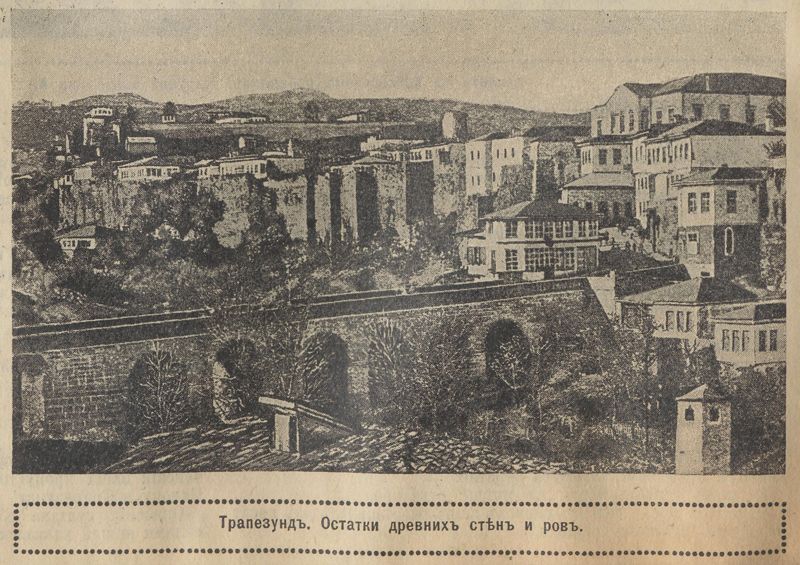 Вид освобожденного от турок Трапезунда. Нива №25, 1916