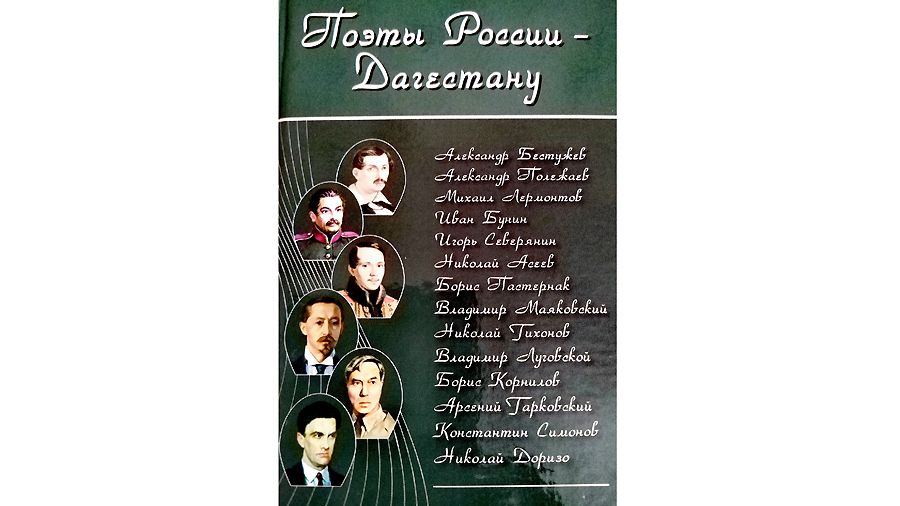 Миясат Муслимова