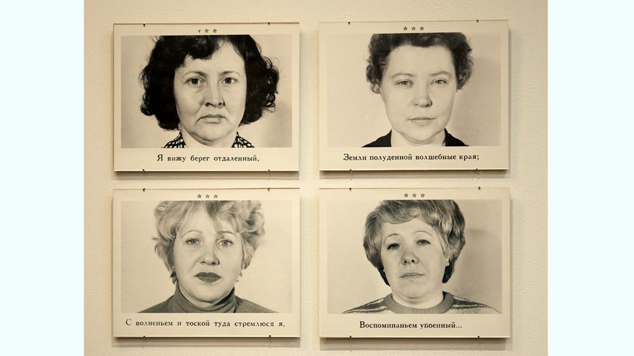 Выставка «Семейный альбом»