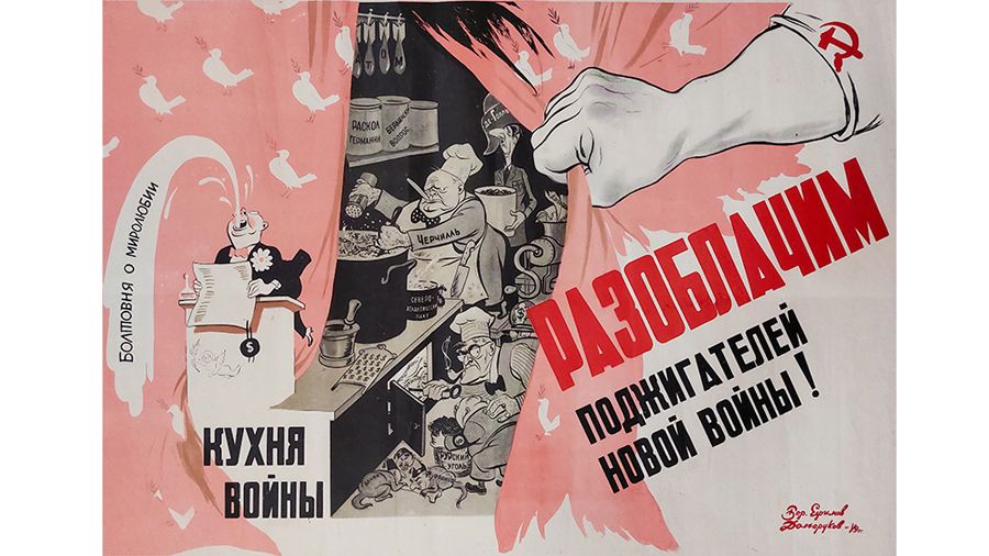 Борис Ефимов Борис Ефимов