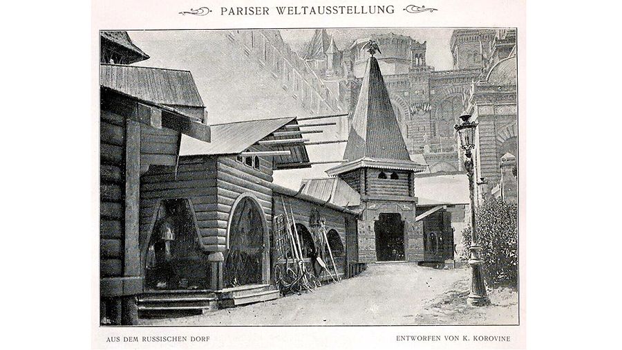 Всемирная выставка 1900