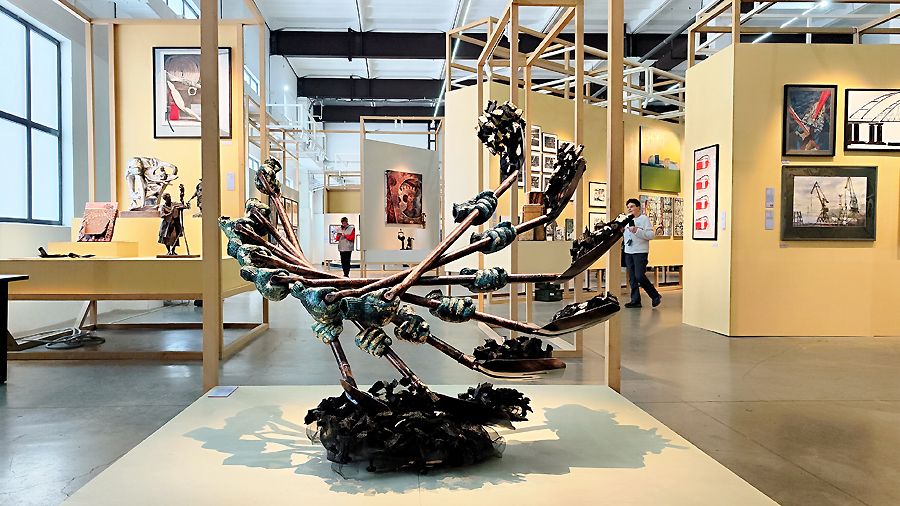 «Искусство труда»