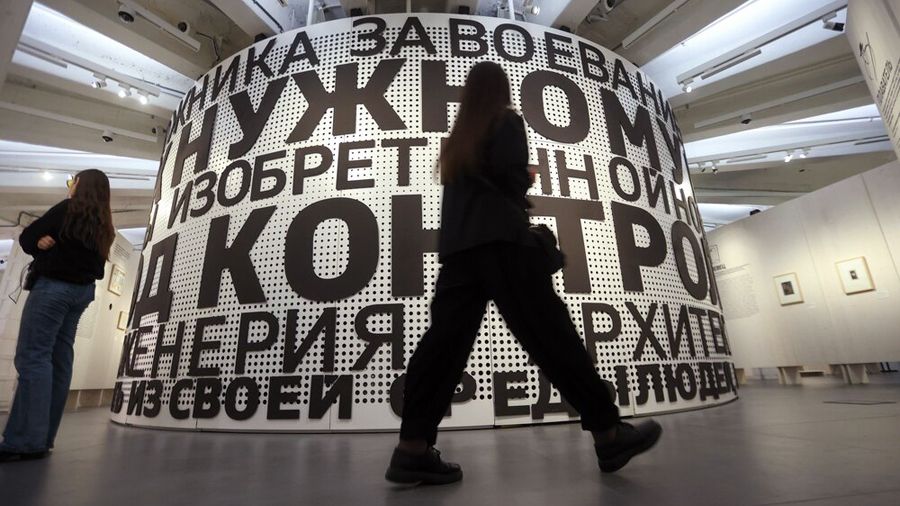 Выставка «Татлин. Конструкция мира»