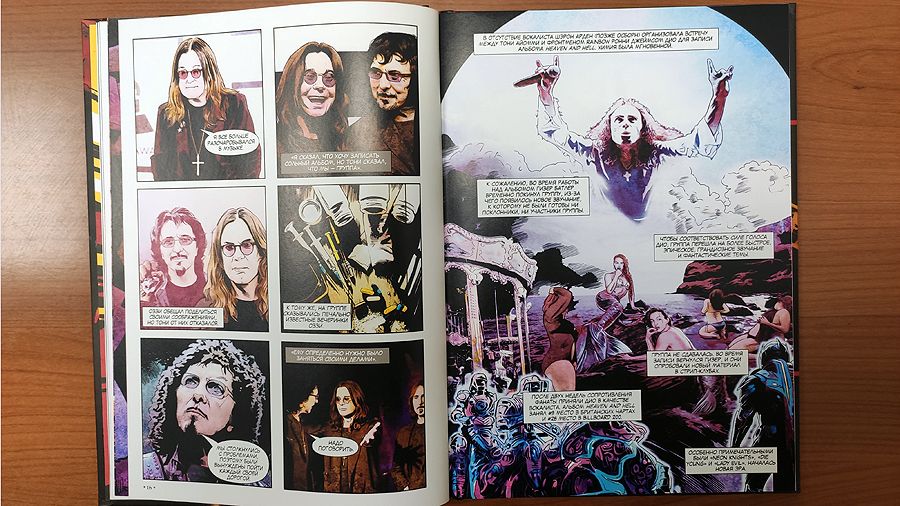 Тодд Мэтти «Оззи Осборн и Black Sabbath. Биография в комиксах»
