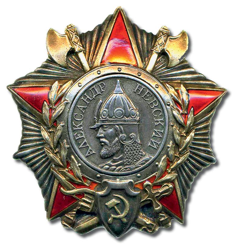 Орден Александра Невского. 1942