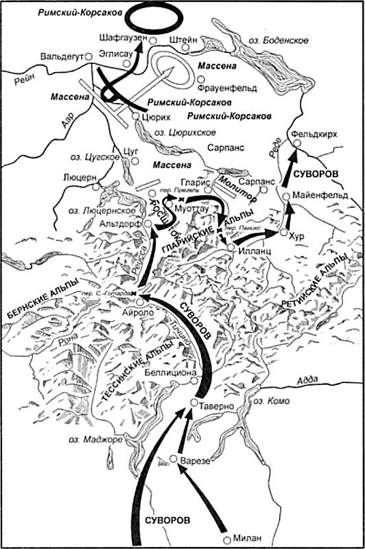 Карта швейцарские походы суворова