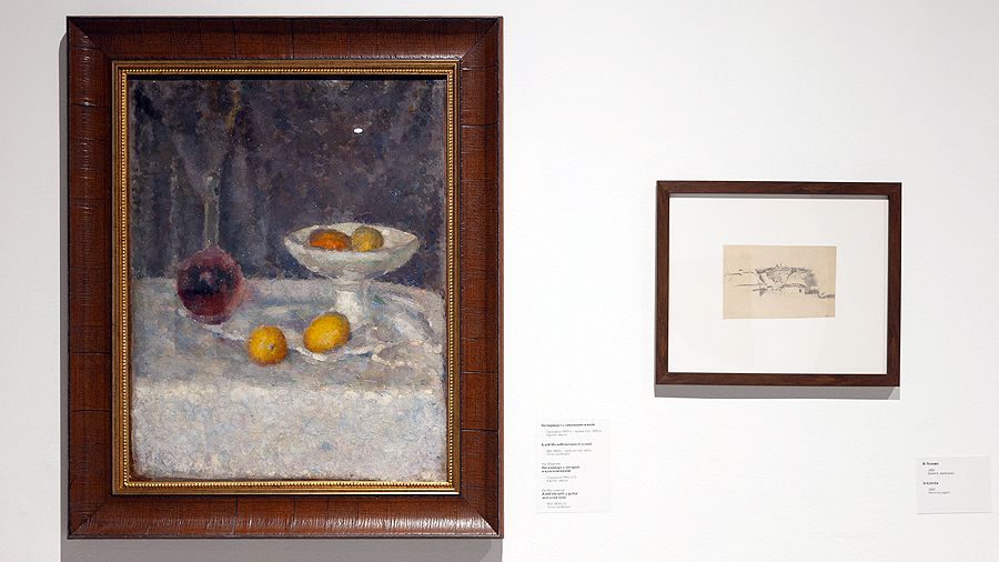 Выставка «Иван Клюн. Цветоформы. Лаборатория художника