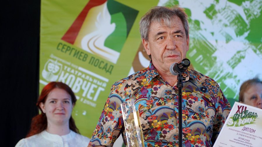 Евгений Думнов