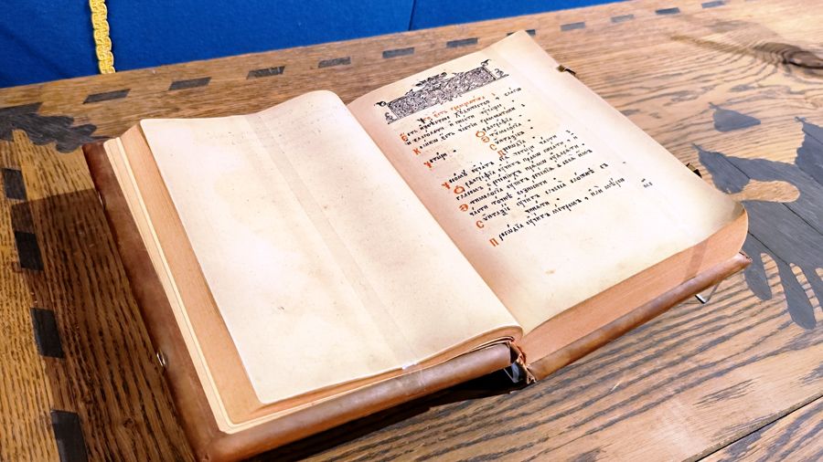 Экспонат «Учительской палаты» «Грамматика» Мелетия Смотрицкого