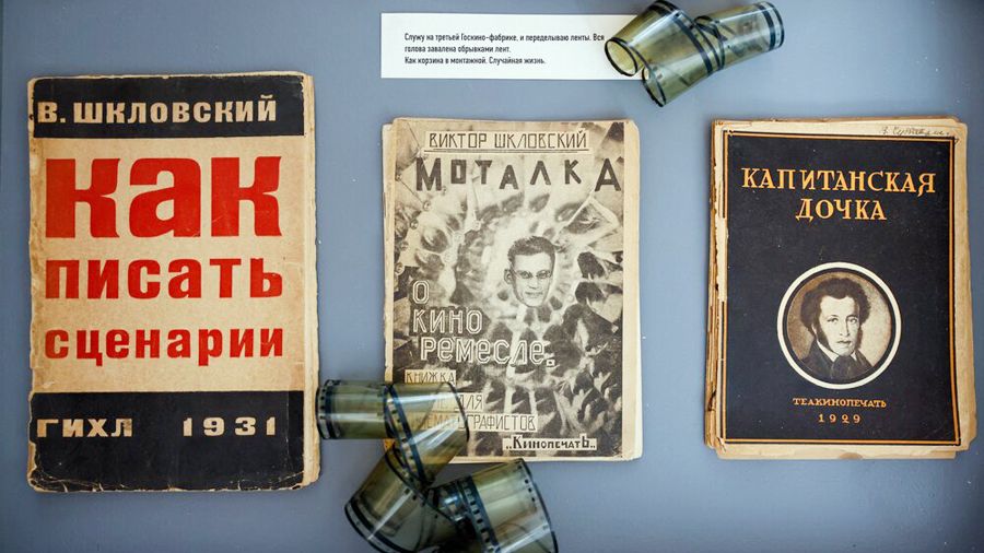 «Первая дача»