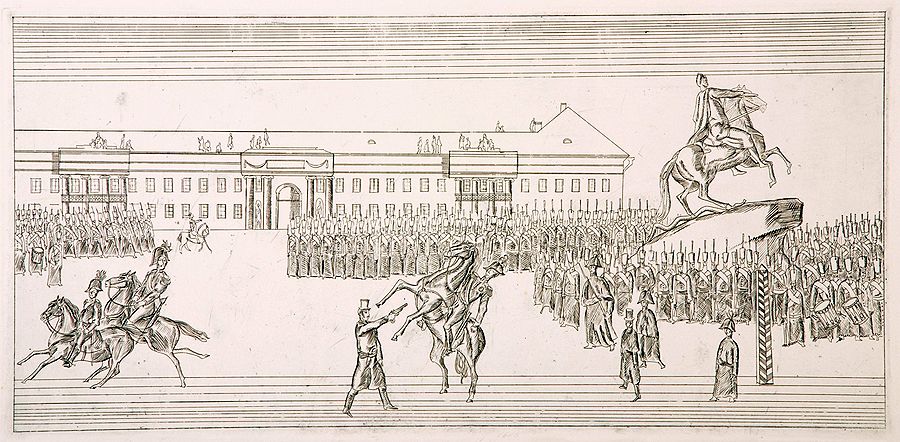 «Сенатская площадь. 14 декабря 1825 года»