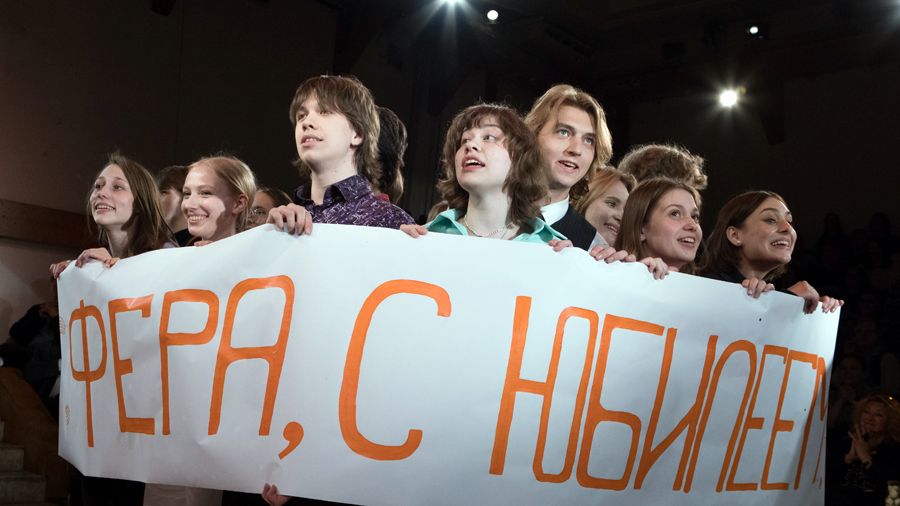Театр «Сфера»
