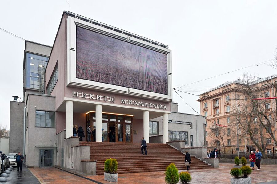 «Мастерская «12» Никиты Михалкова»