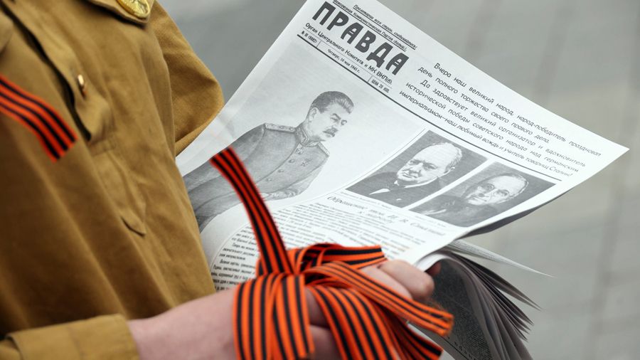 9 Мая