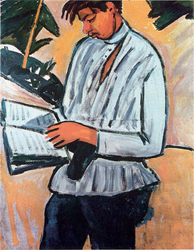 М. Ларионов. «Портрет поэта Велимира Хлебникова». 1910