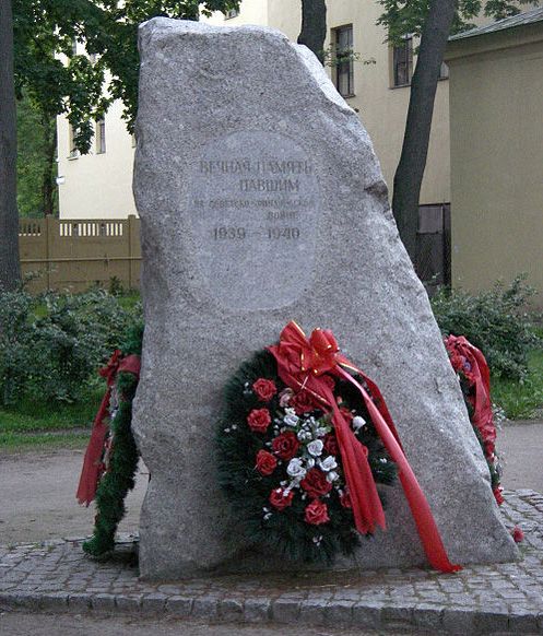 Памятник павшим в советско-финской войне 