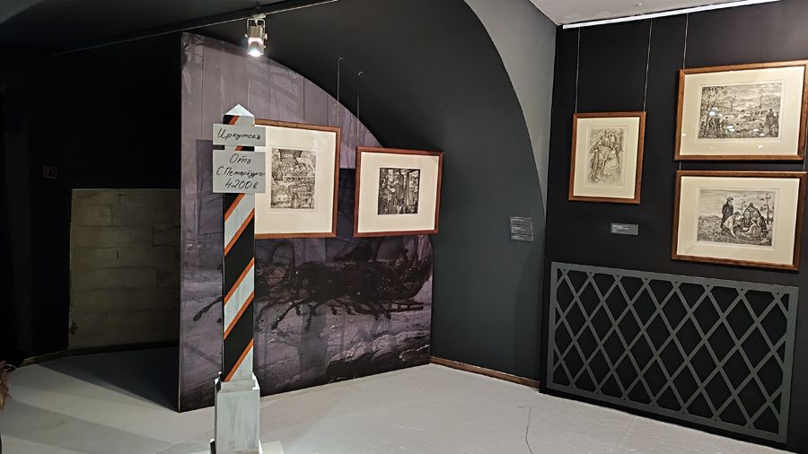 «Декабристы: Люди и судьбы»