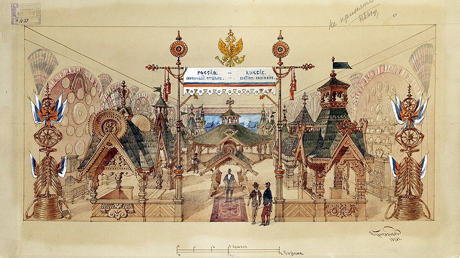 Всемирная выставка 1900