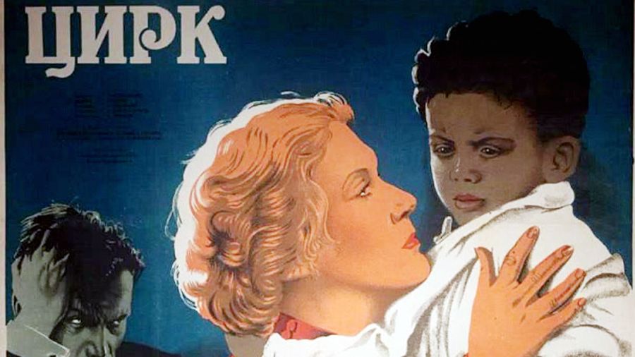 «Цирк» «Цирк»