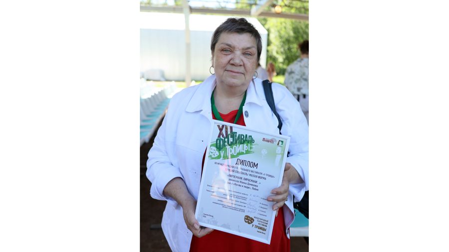 Жанна Демихова