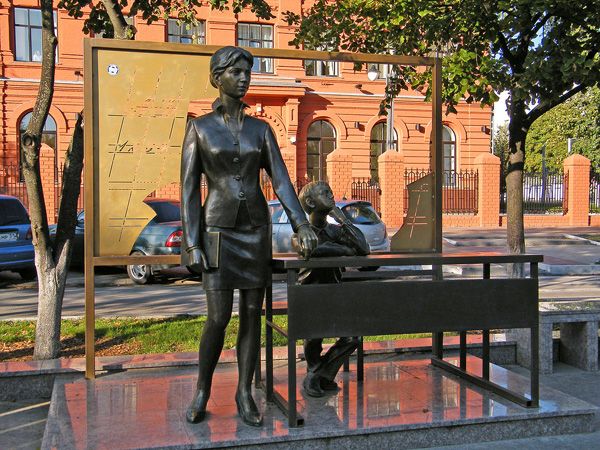 Скульптура «Учительница первая моя» в Белгороде