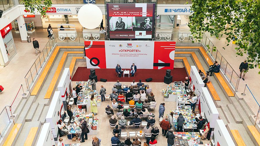 Фестиваль «Первая фабрика авангарда»