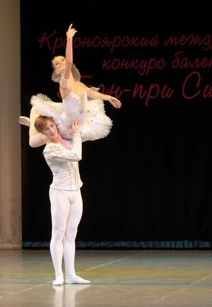 Forum ballet. Балет 21 век небесной. Балет Рязань 21 век. Международный форум балет XXI век. Красноярск форум балет XXI век.