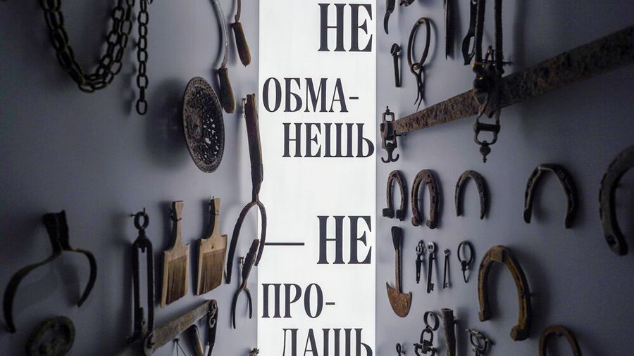 Выставка «Свой человек. Владимир Гиляровский»