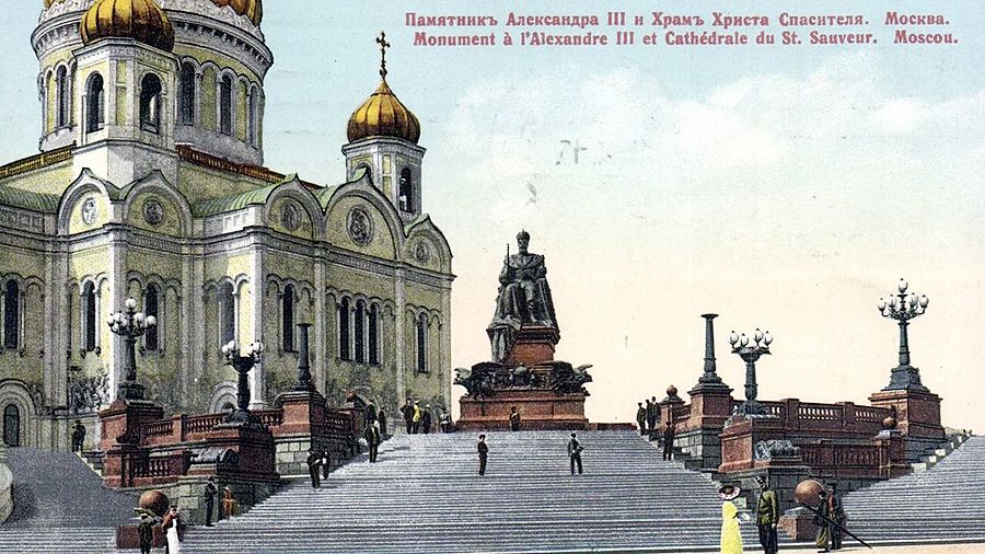 Храм Христа Спасителя Храм Христа Спасителя