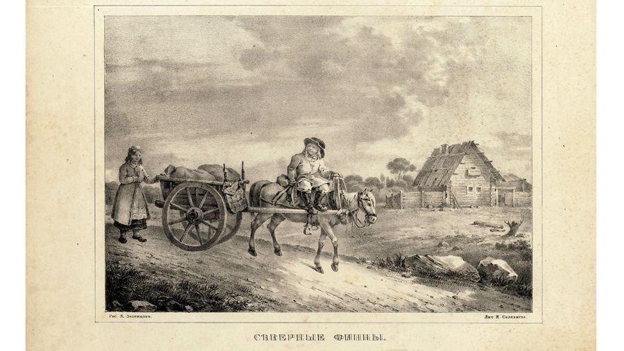 «Кони / люди: иппический жанр в графике эпохи романтизма»