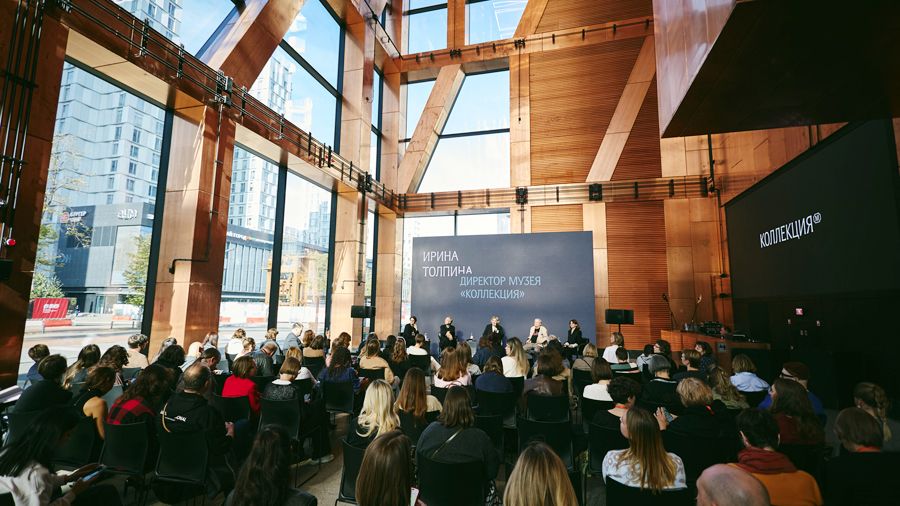 Музей «Коллекция»