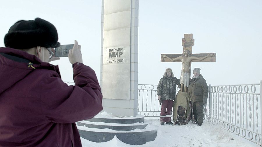 «Котлован»