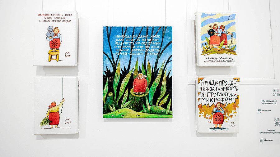 Выставка «Мы идем на водоем»