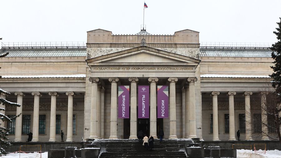 Пушкинский музей